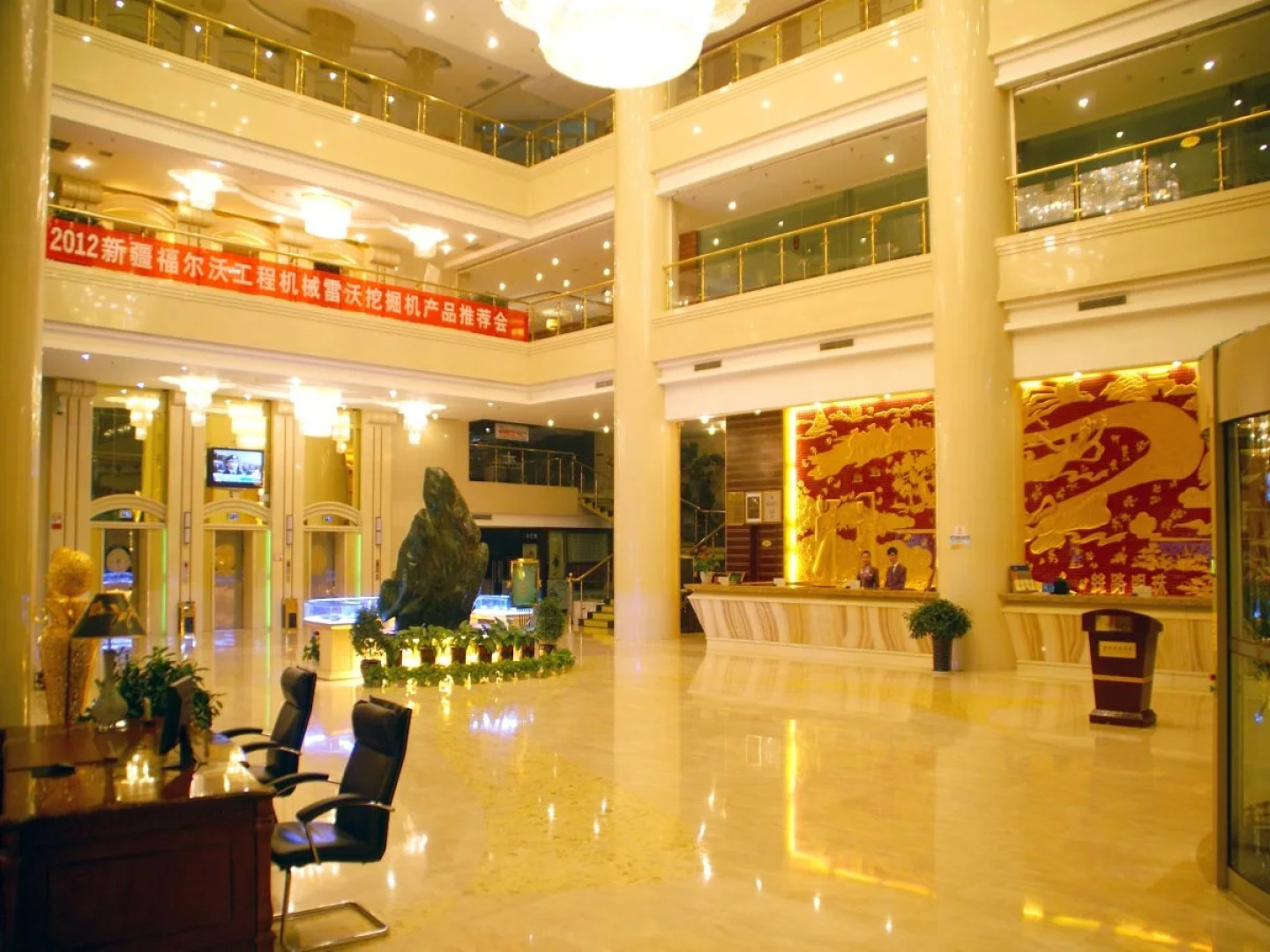 Korla Pear City Garden Hotel