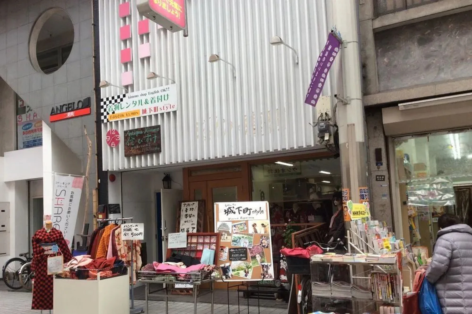 Kimono Inn Utakata - Hostel