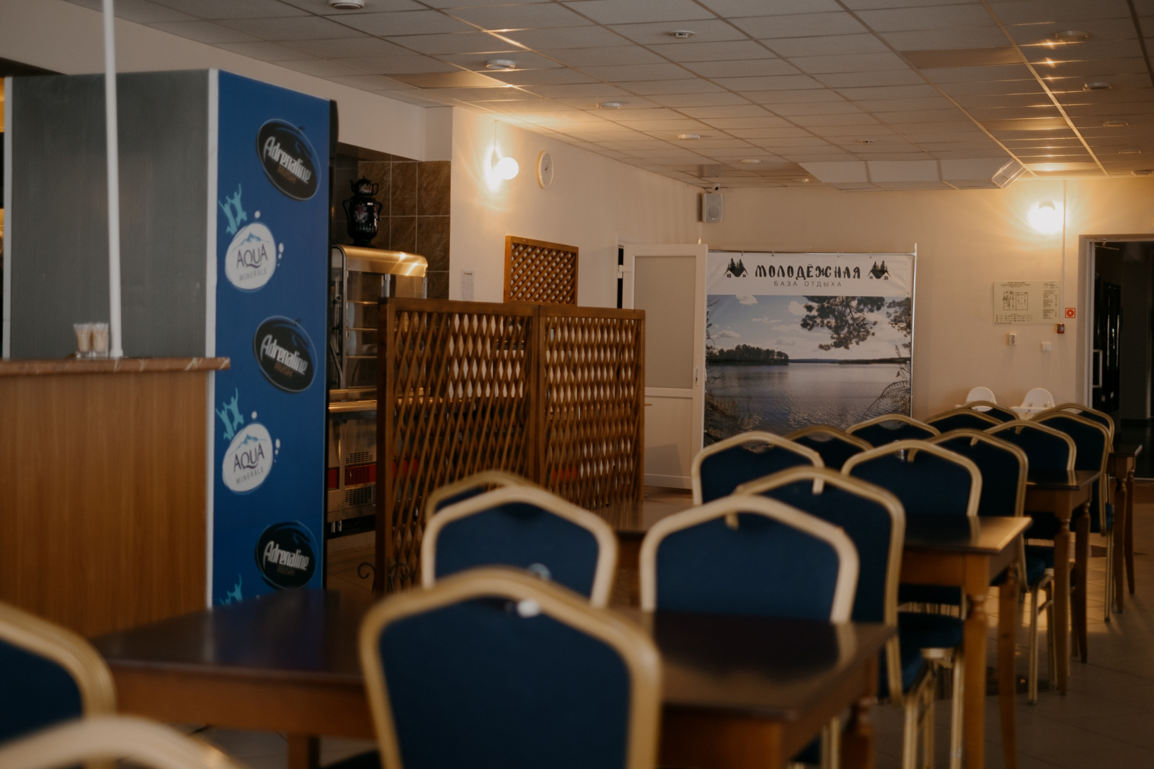 Молодежная (Челябинская обл.)