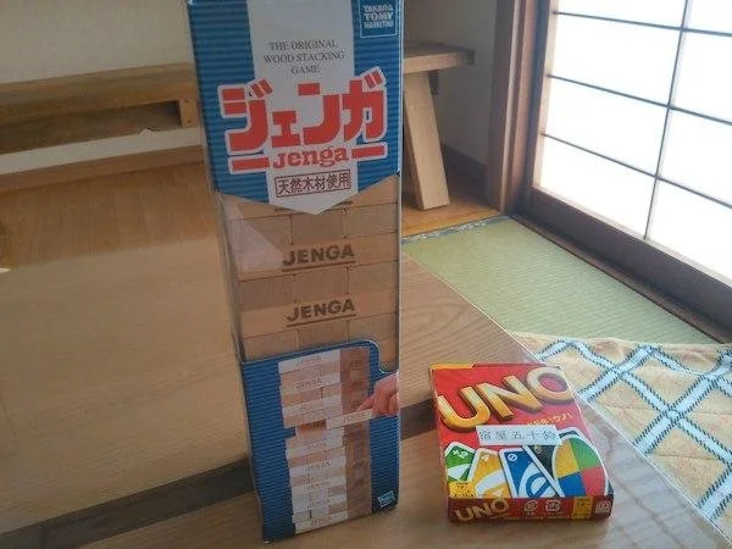 Isuzu Guest House