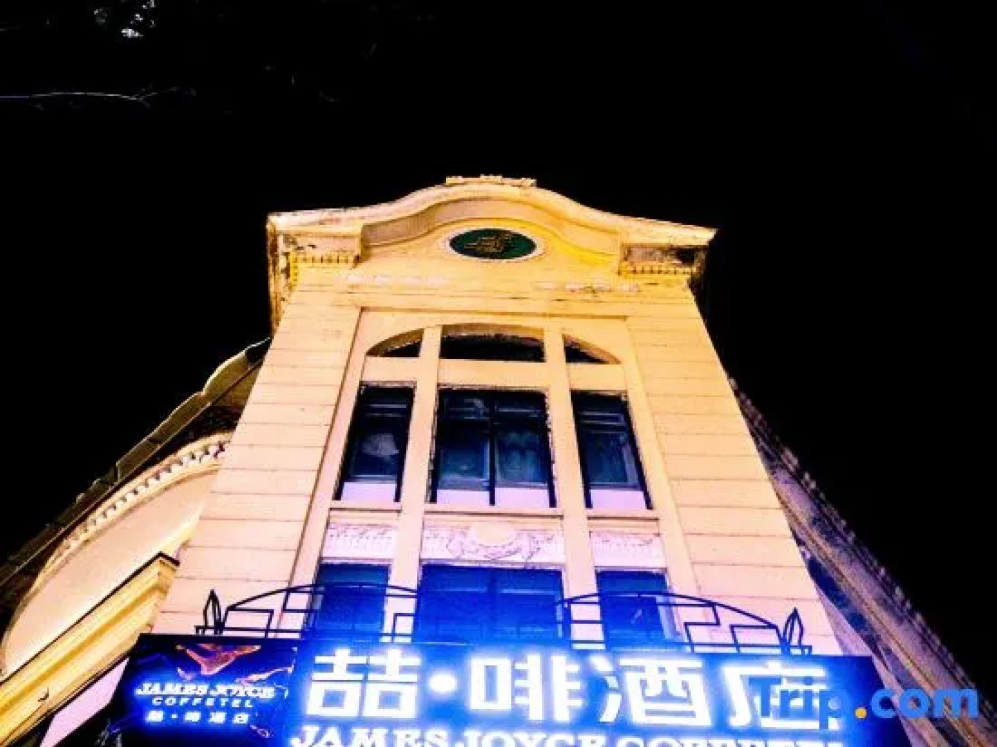 James Joyce Coffetel Harbin Central Street