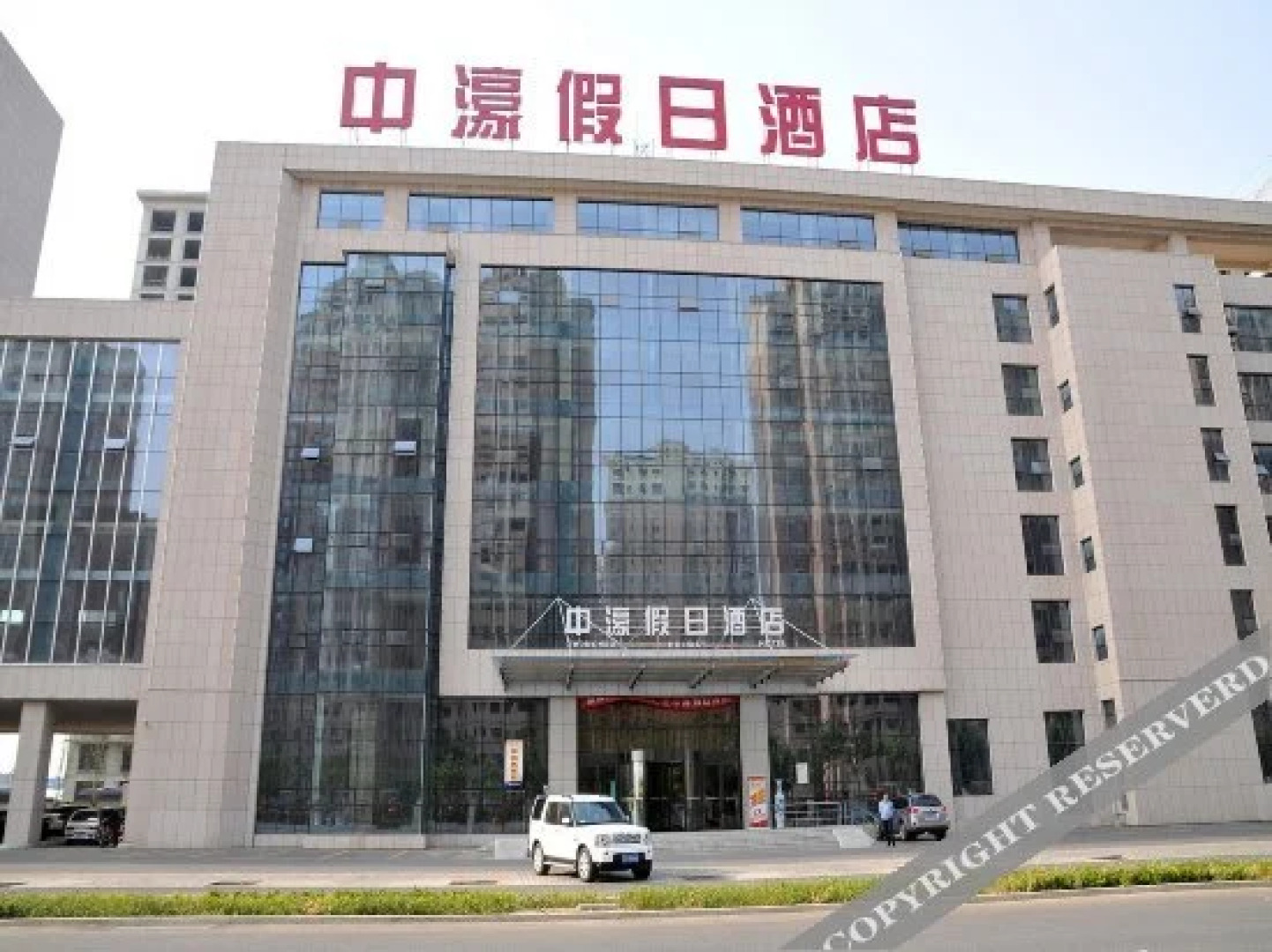 Zhonghao Holiday Hotel