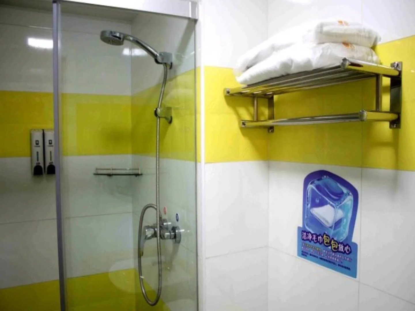 7Days Sunshine Shucheng East Meihe Road