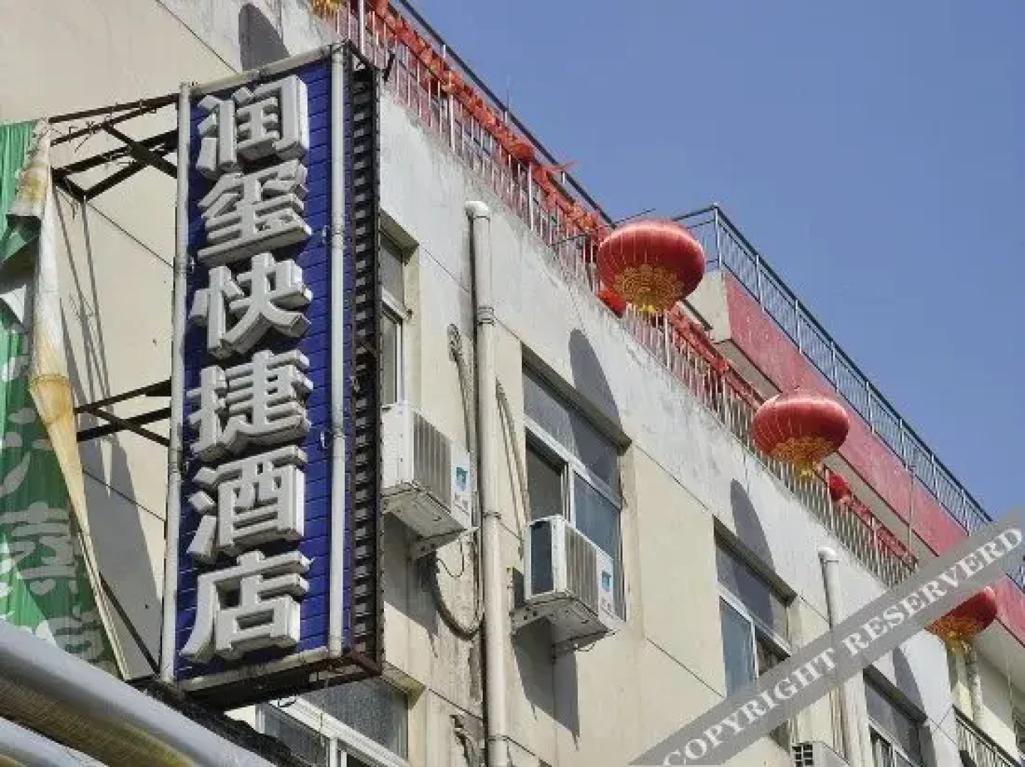 Runxi Express Hotel