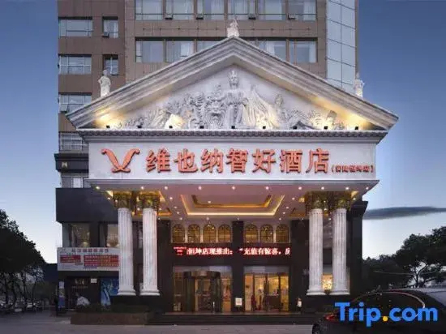 Vienna Classic Hotel (Anlu Jiefang Avenue)