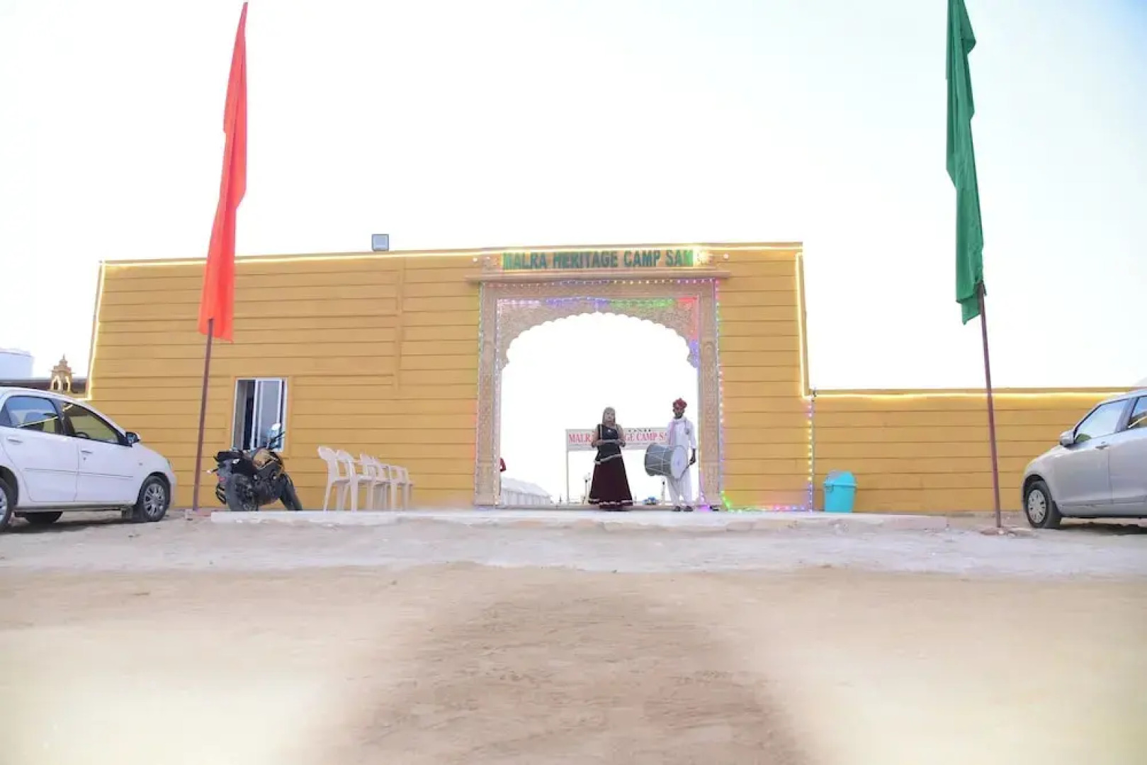 Malra Heritage Campus