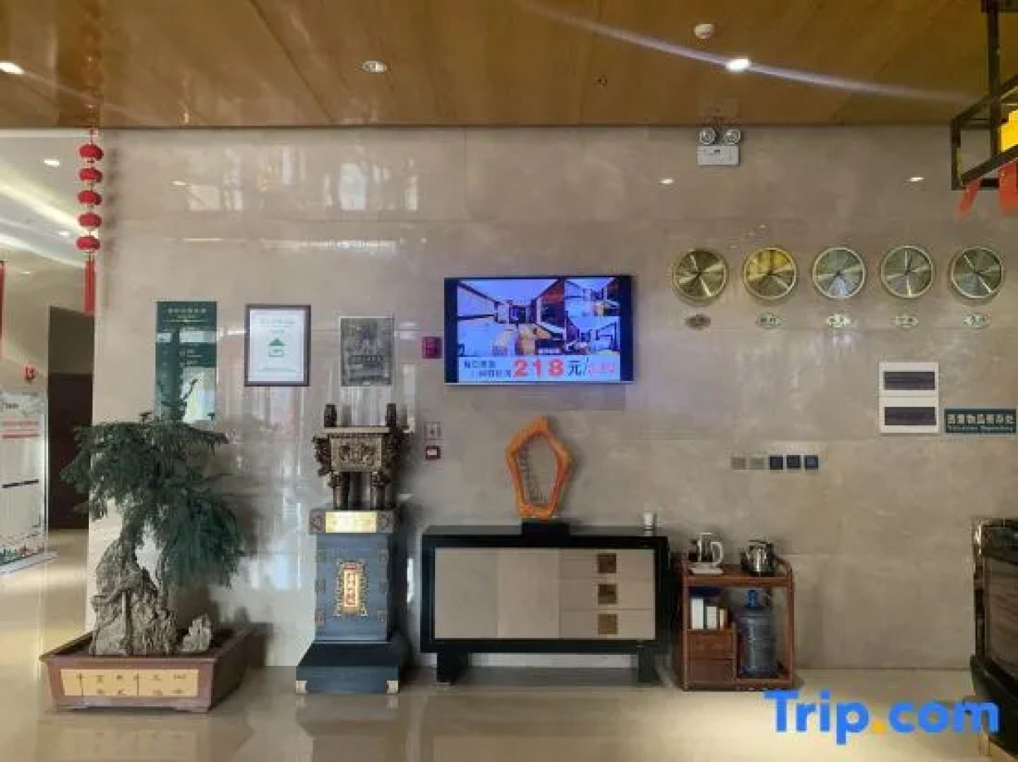 Xixia International Hotel