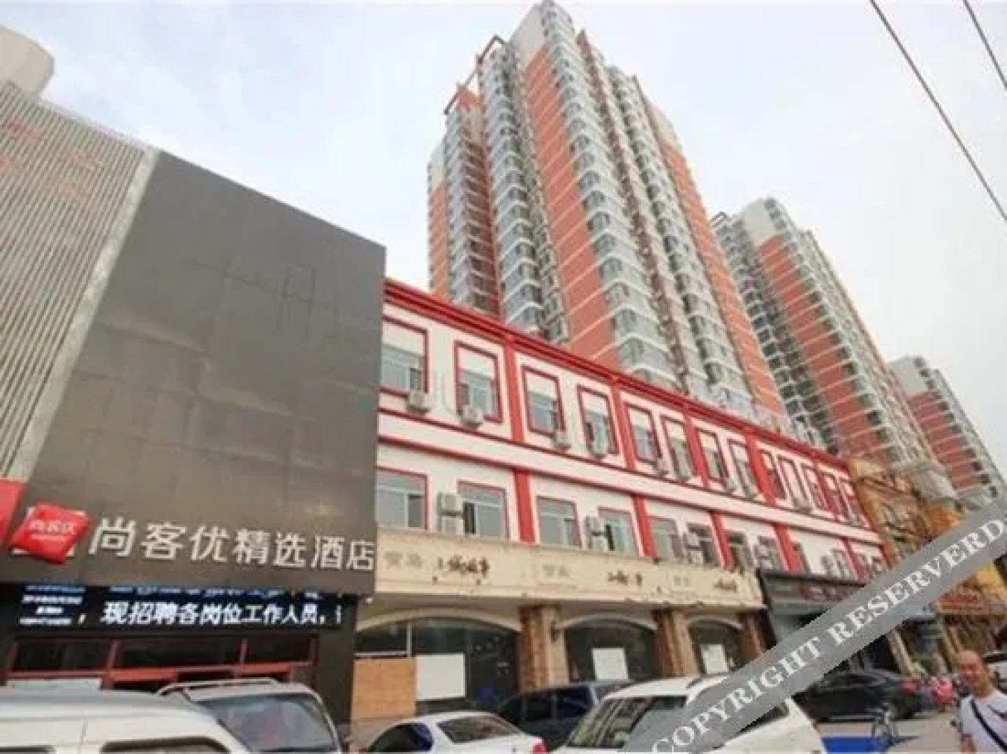 Shankee Hotel (Handan Fudong South Avenue)
