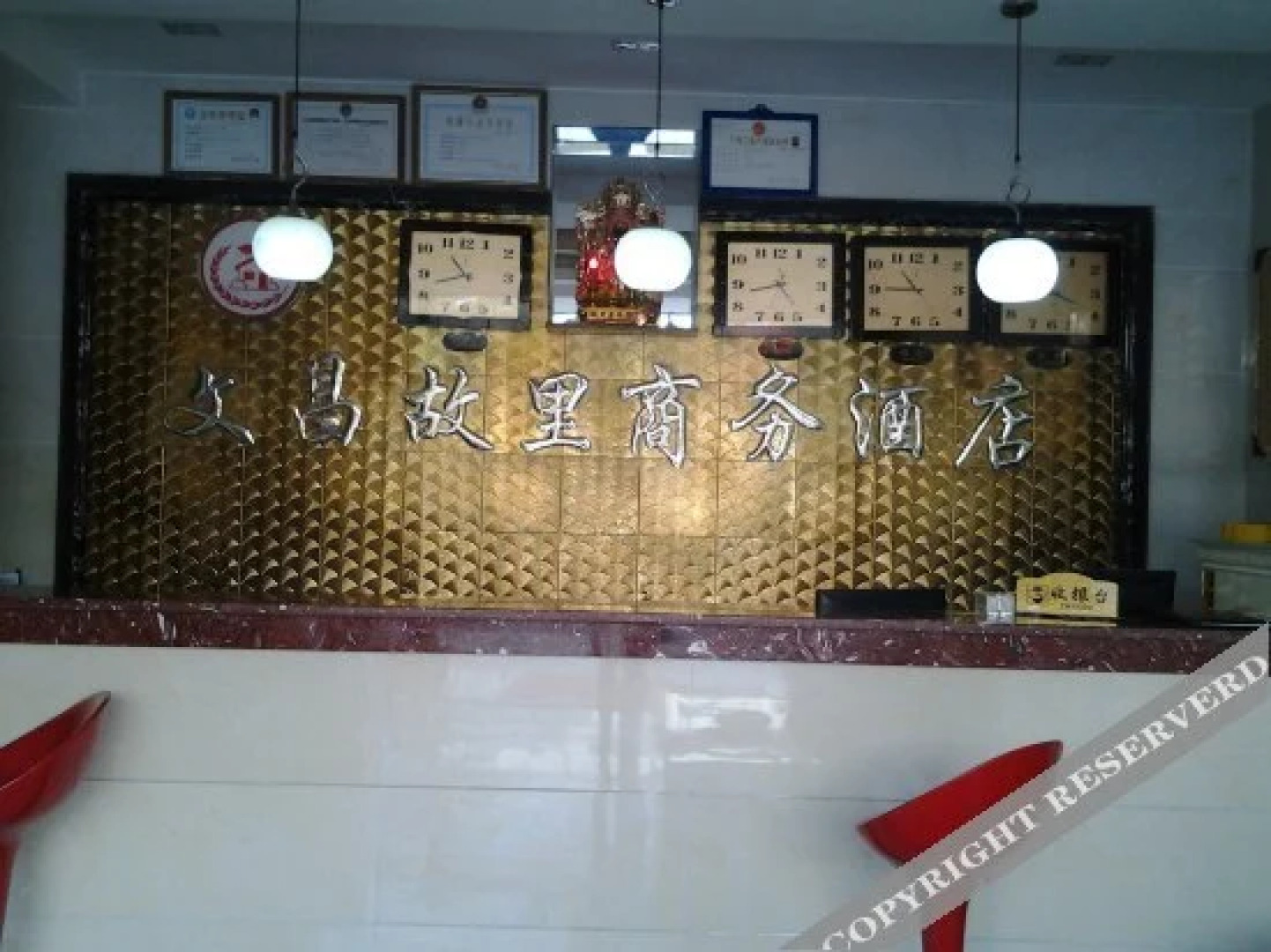 Wenchang Guli Business Hotel