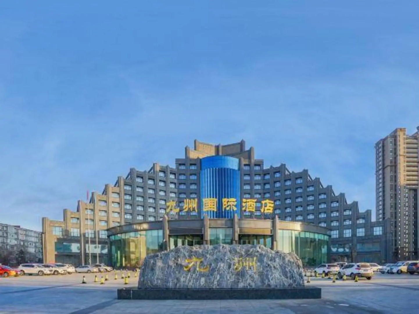 Jiuzhou International Hotel
