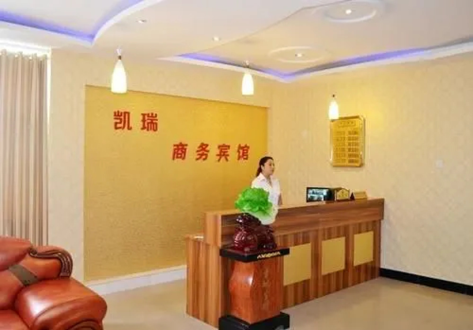 Kairui Business Hotel