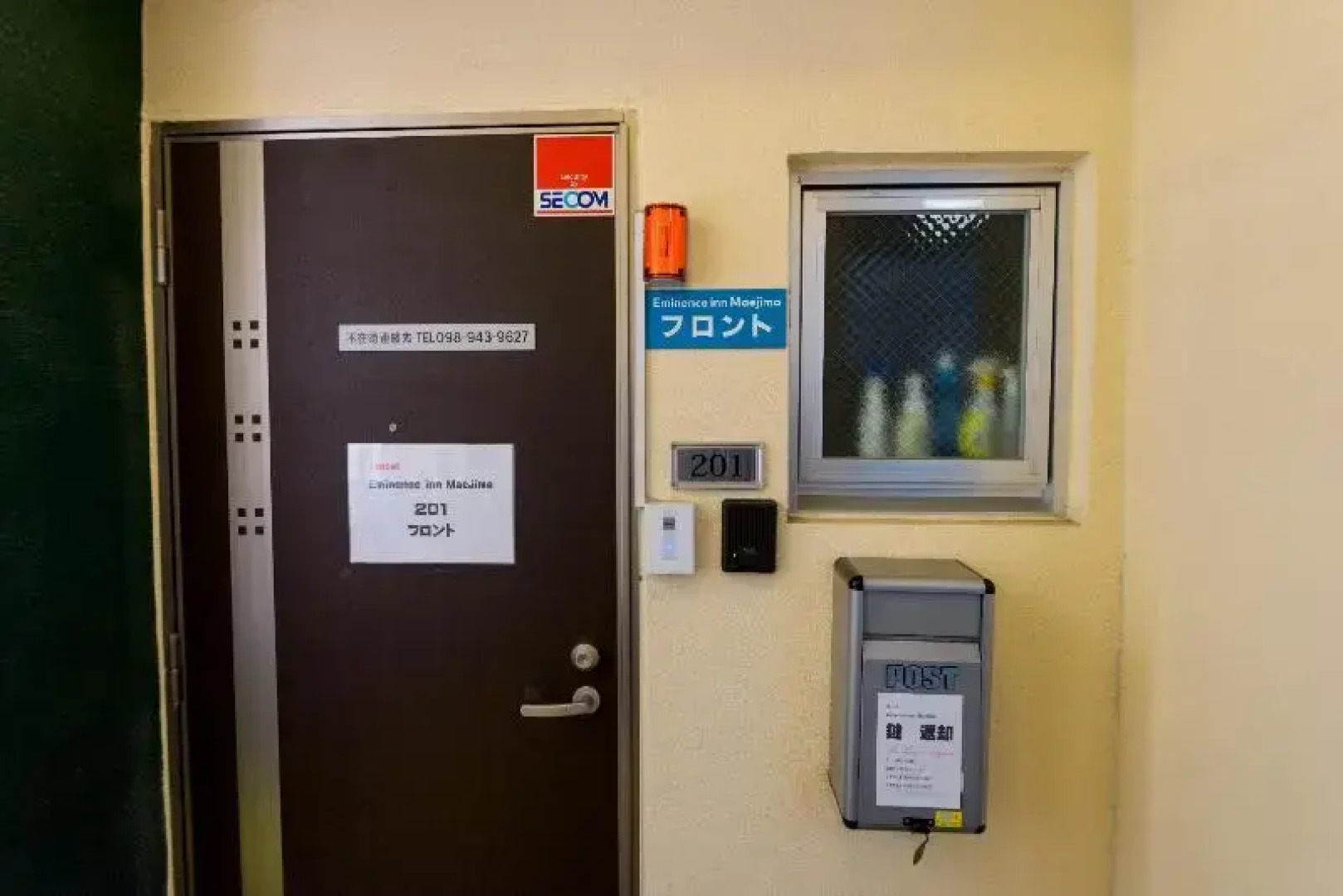 Mr.KINJO EMINENCE INN MAEJIMA