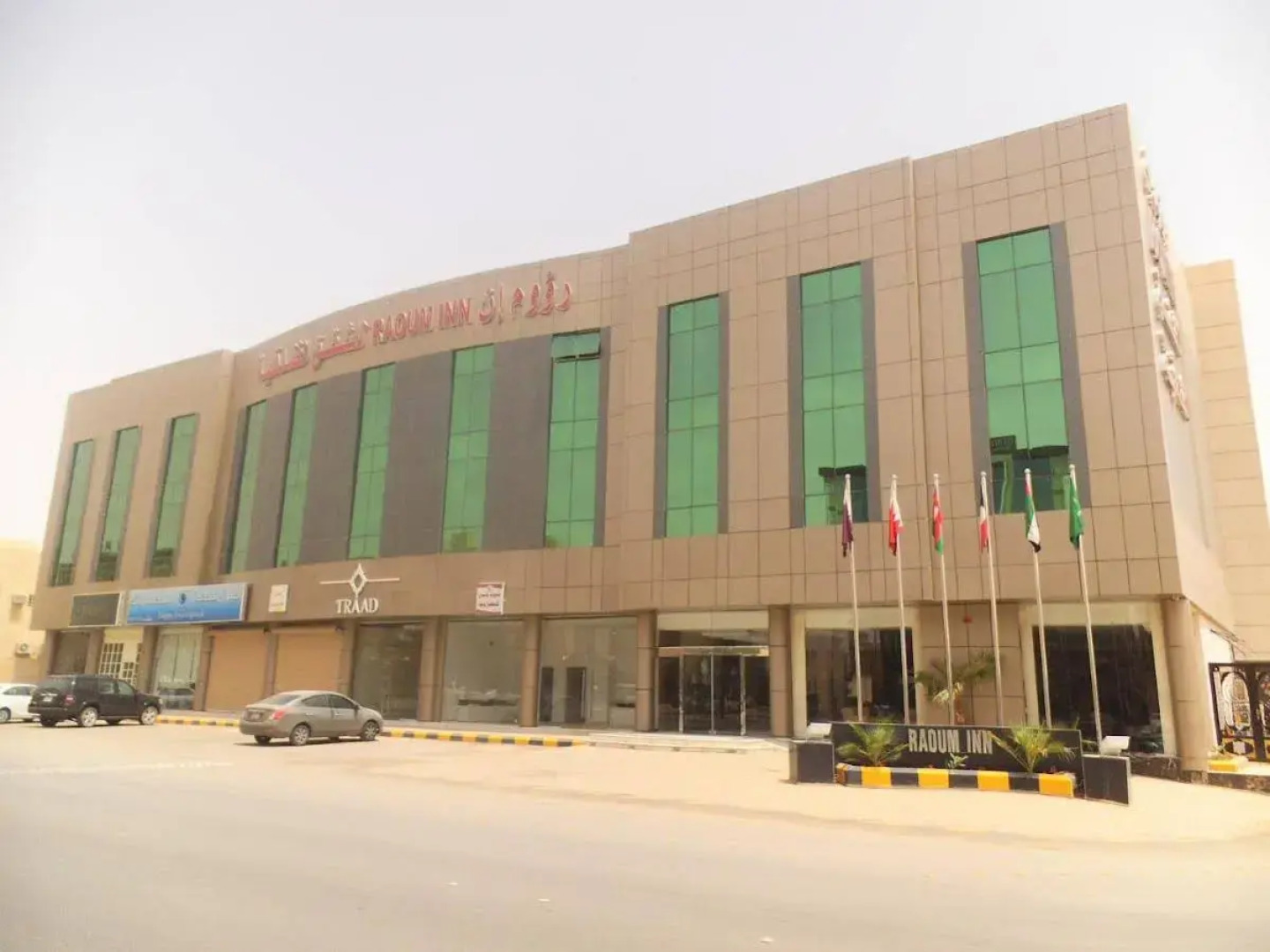 Raoum Inn Hotel Apartments- Buraydah