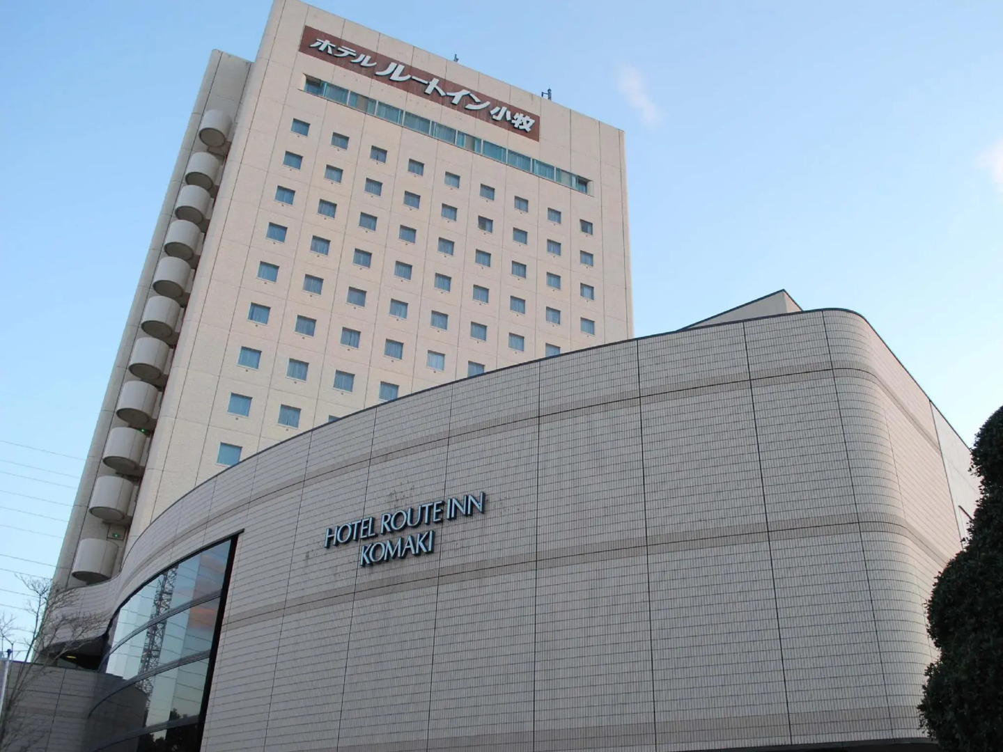 Route Inn Grantia Komaki