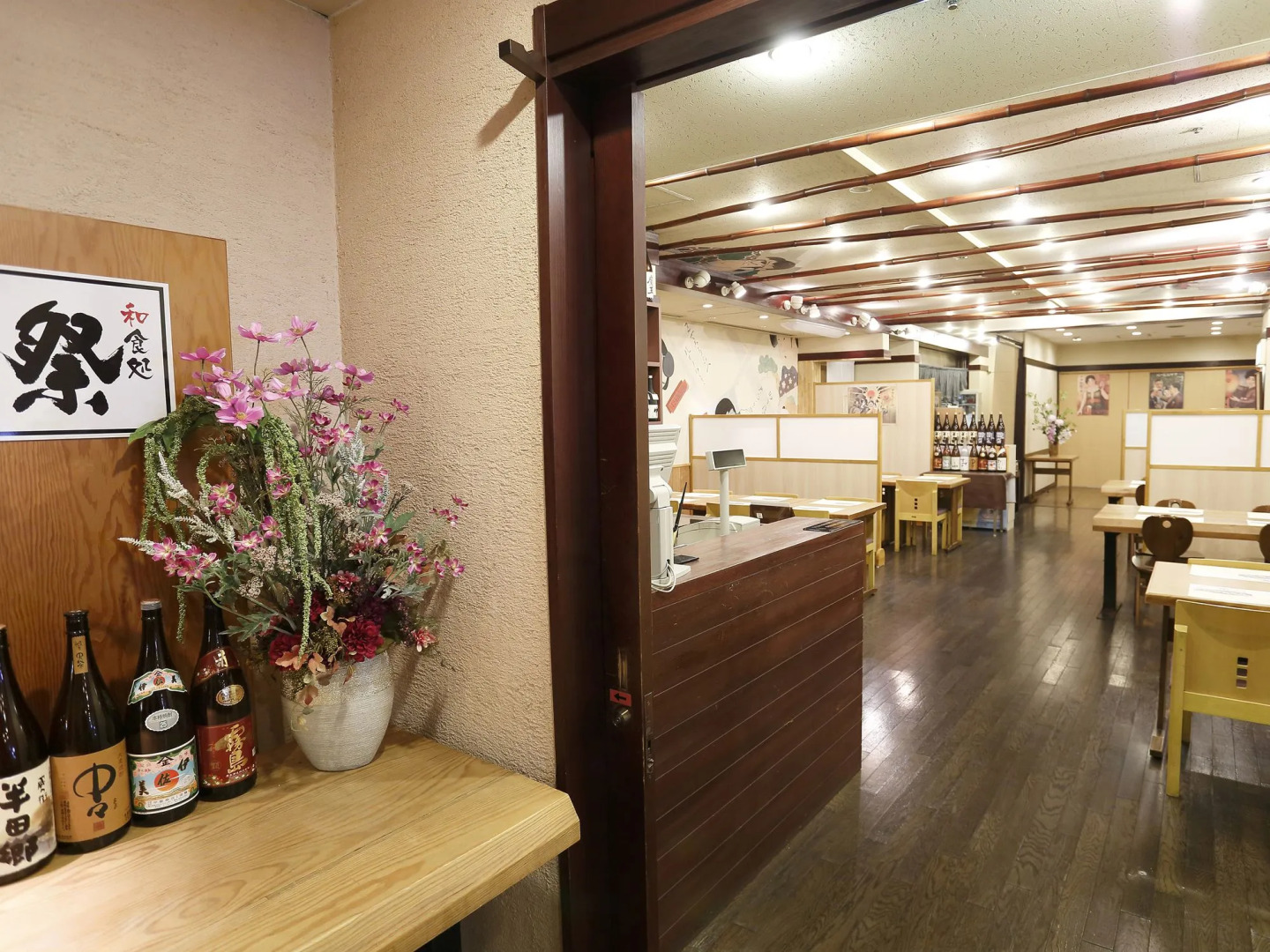 Hotel Crown Palais Chiryu