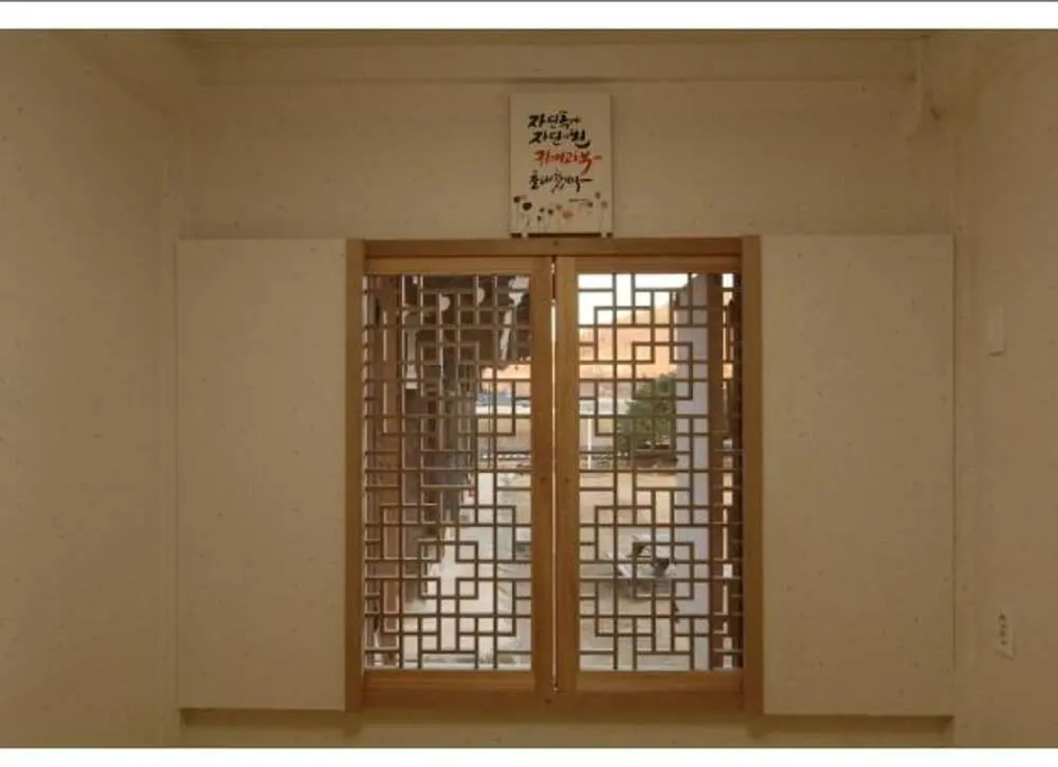 Gwiae Traditional House