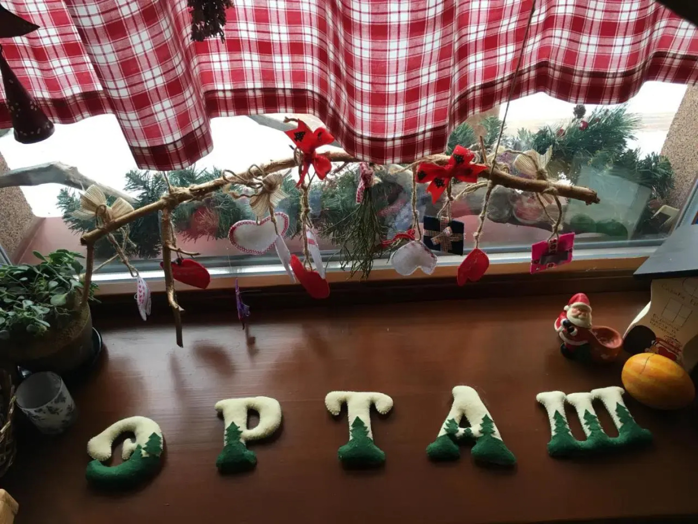 Усадьба Эрташ