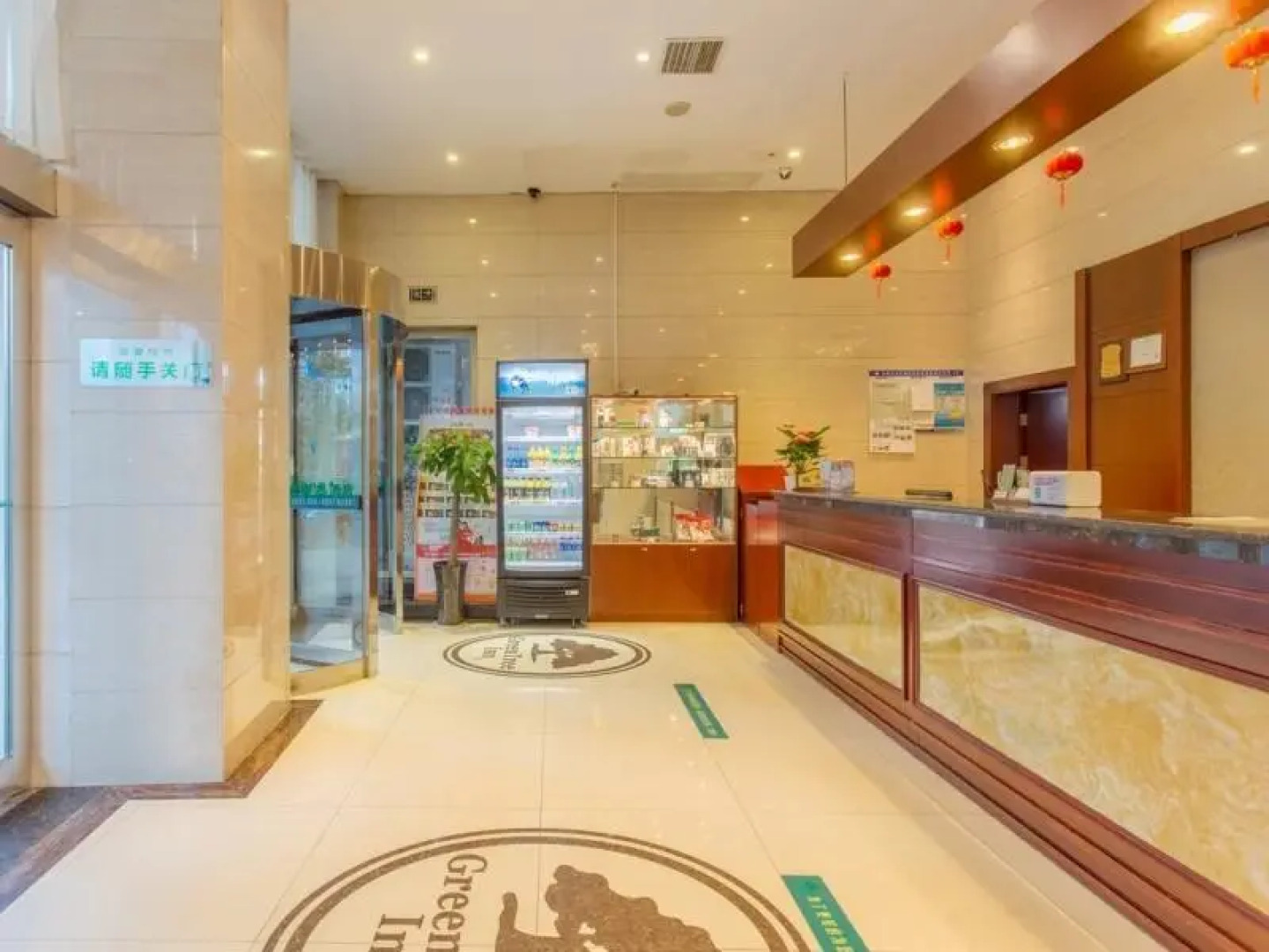 GreenTree Inn Hefei Huangshan Road Business Hotel