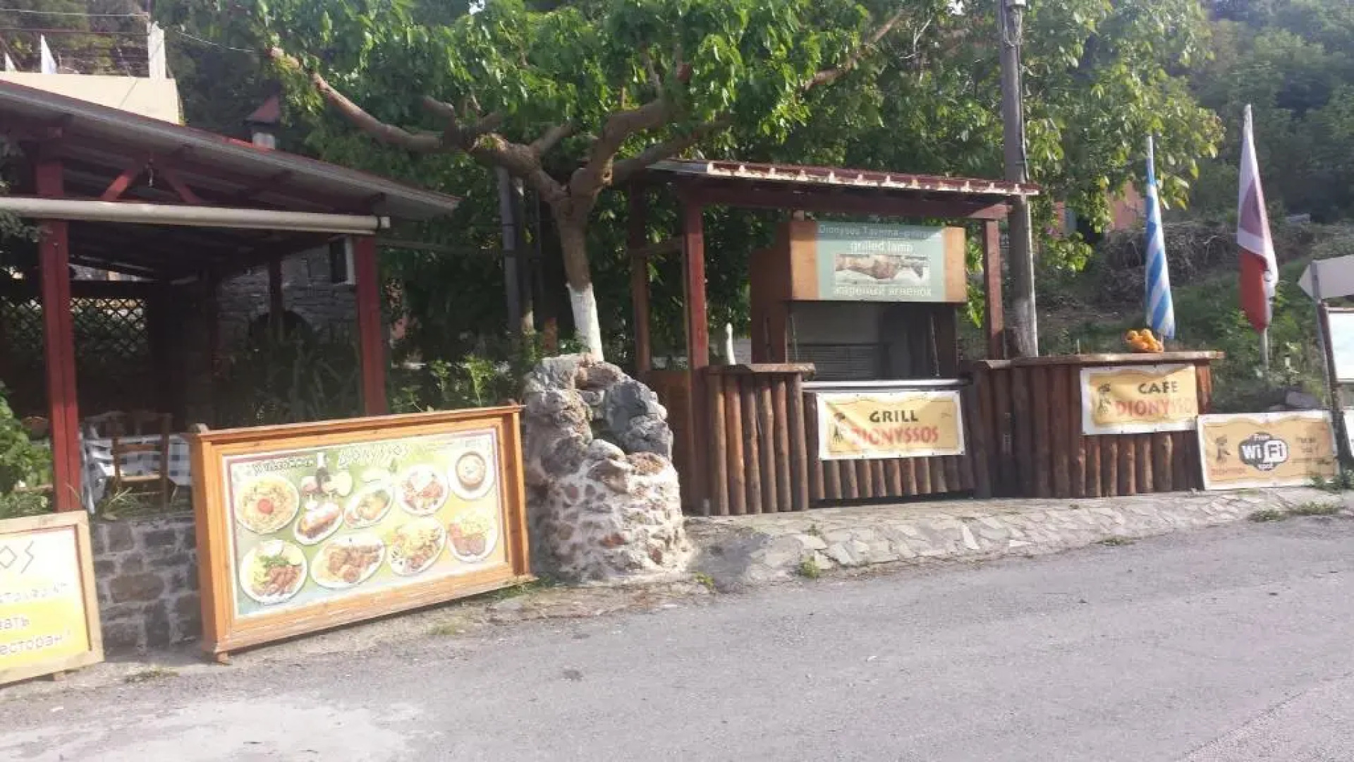 Dionysus Lasithi Plateau