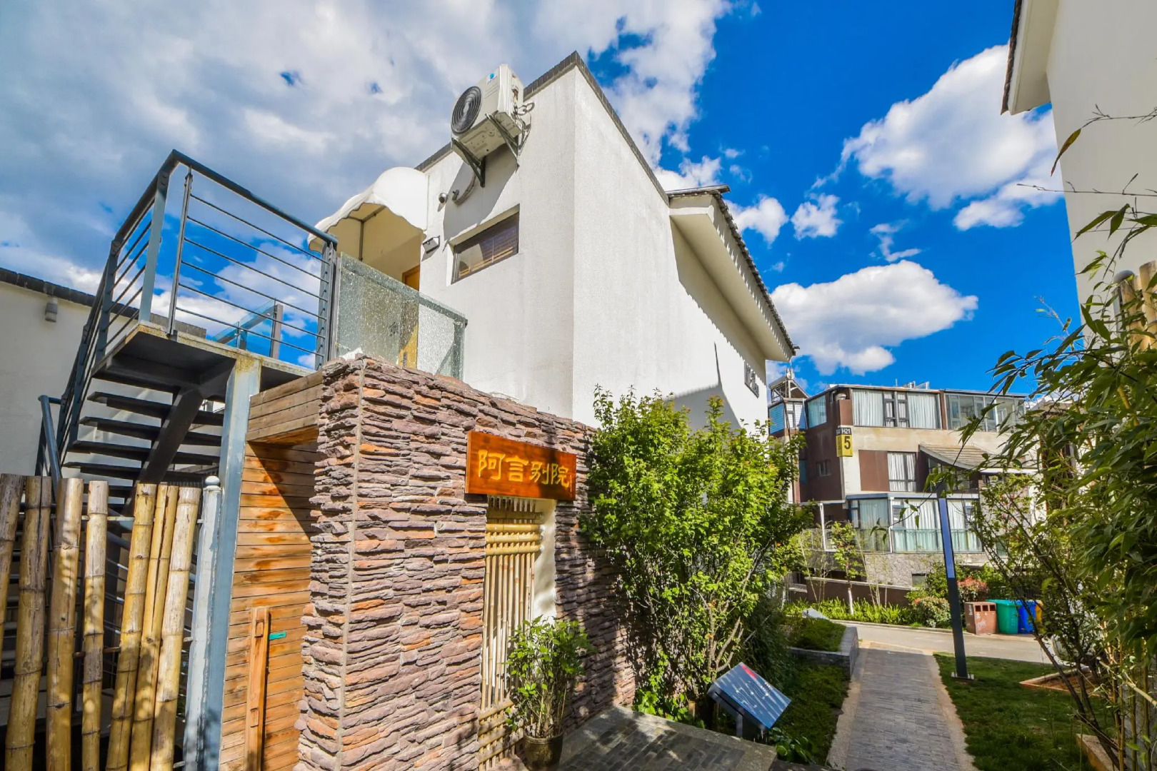 MTB Inn DaLi Ancient Town