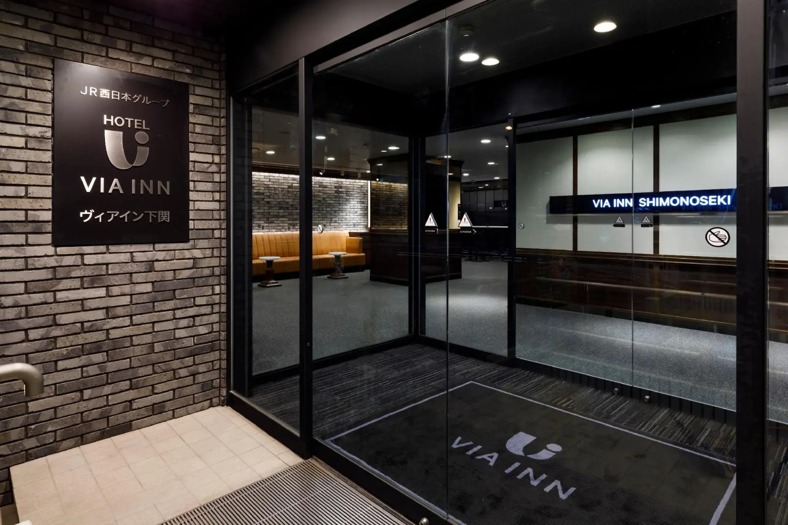 Jr West Group Via Inn Shimonoseki