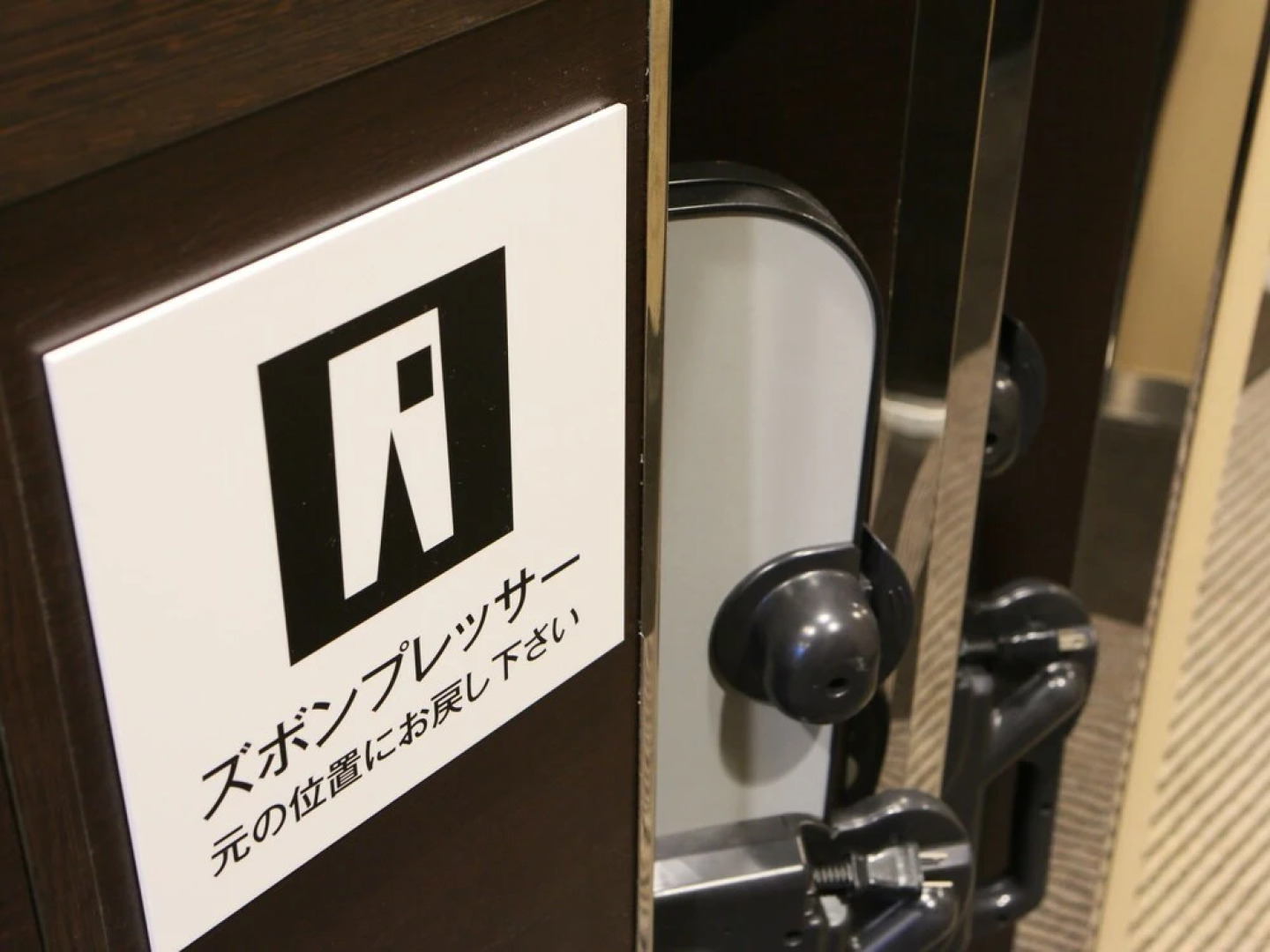 APA Hotel Akihabara Ekikita