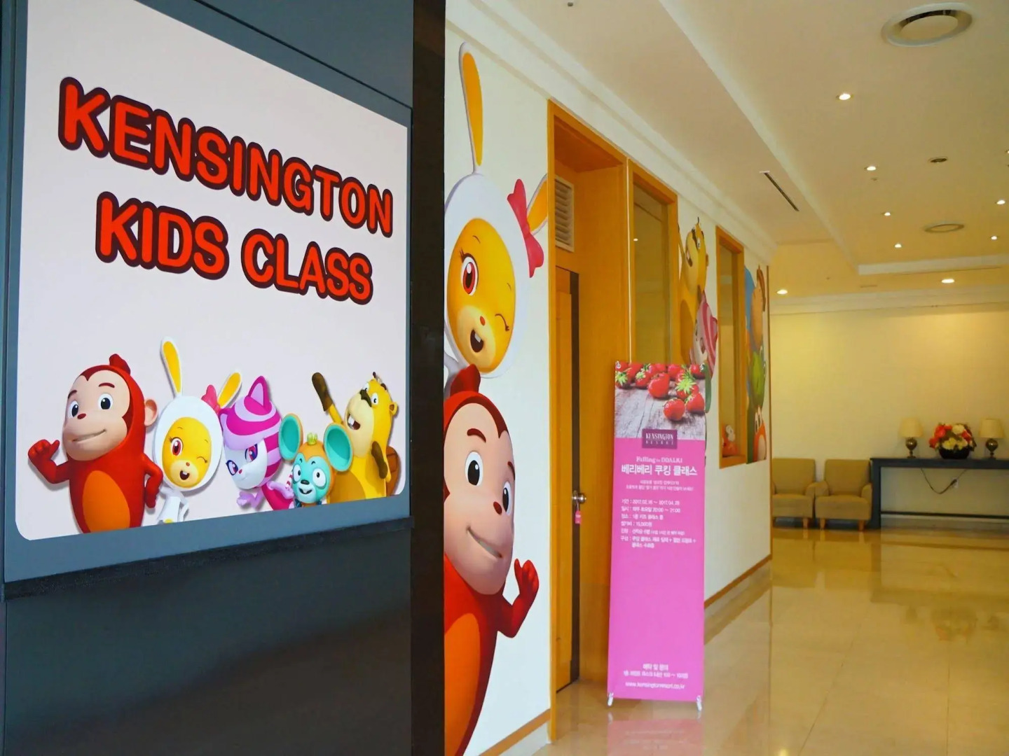 Kensington Resort Seogwipo