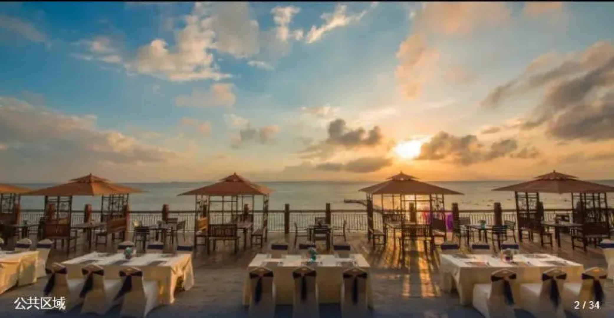 Sea-Prince Conference Center And Resort