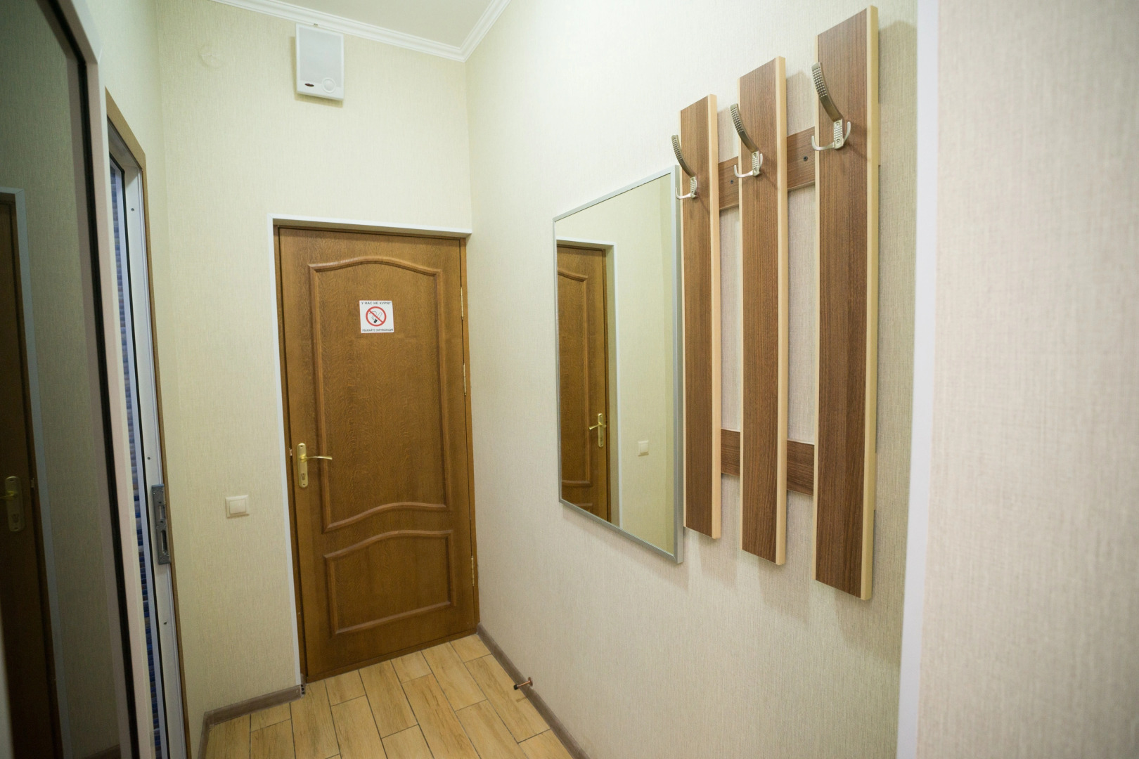 Санаторий Приднепровский