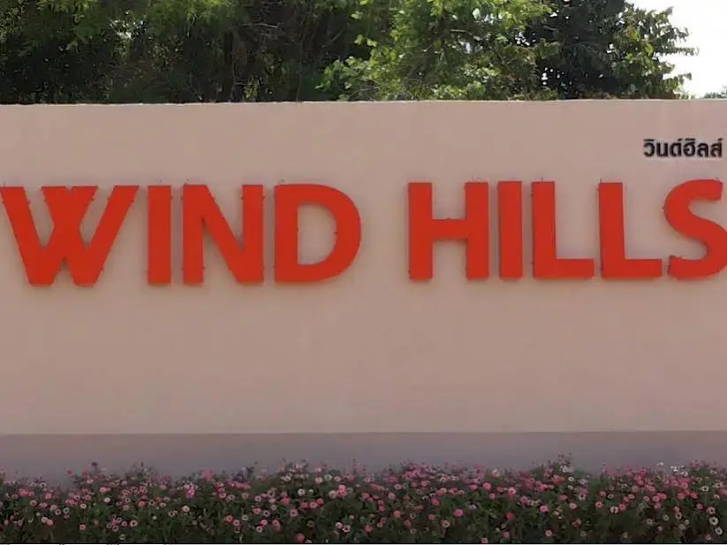 Wind Hills