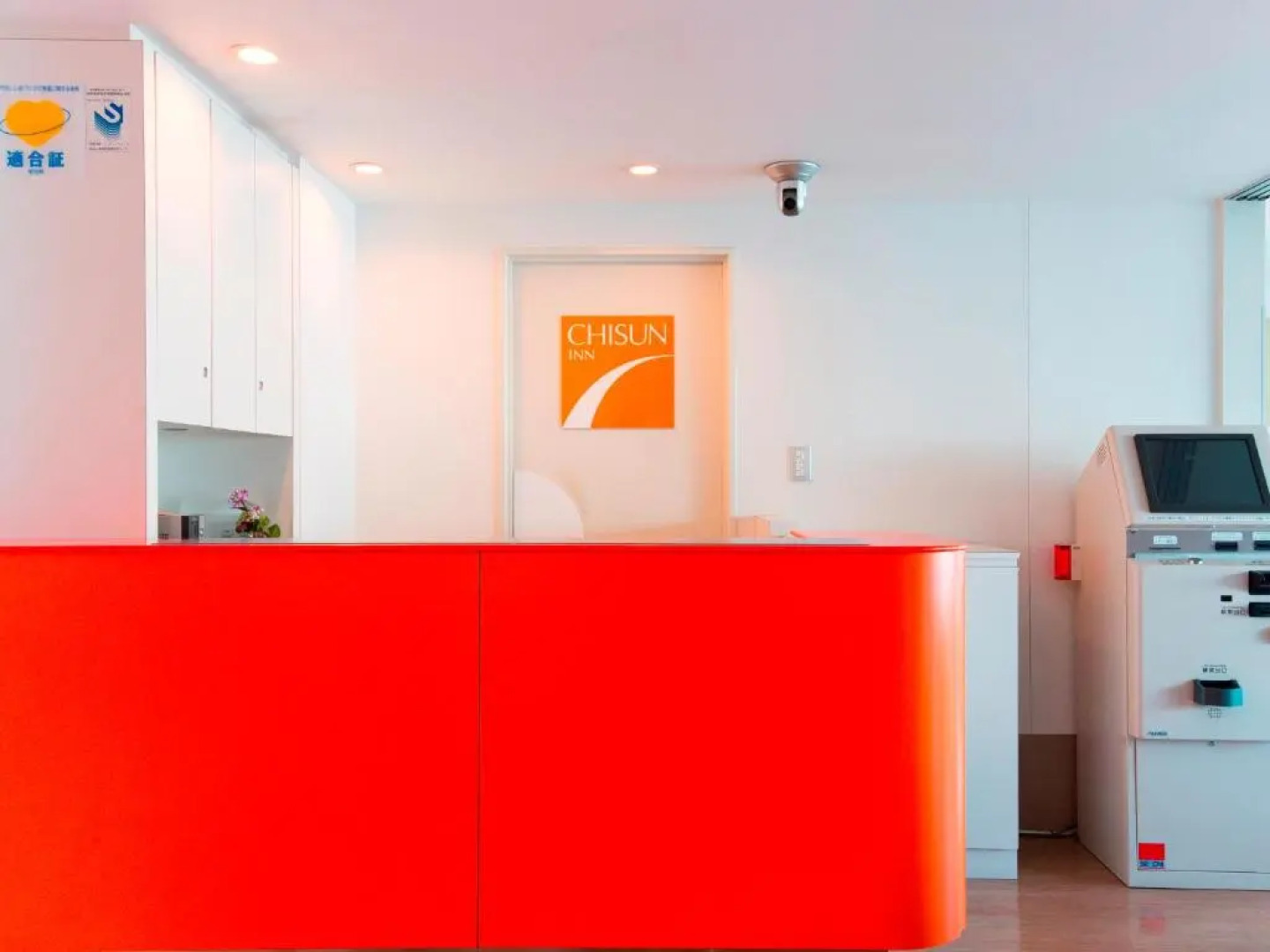 Comfort Inn Nagasaki Airport