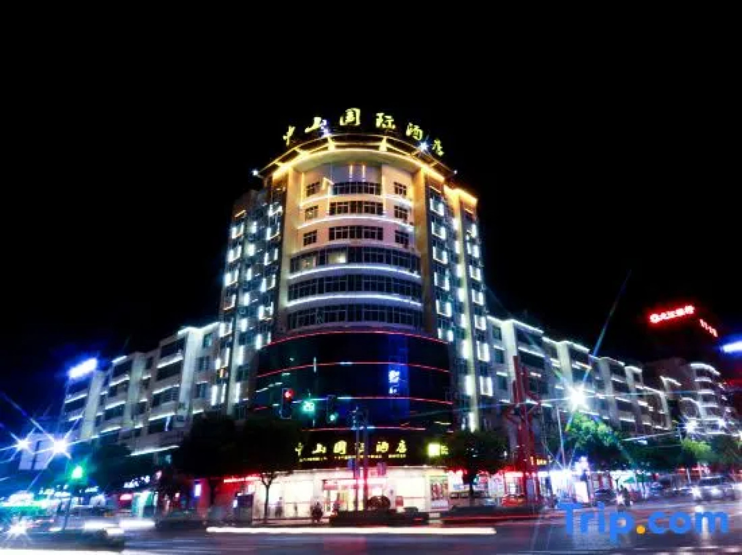 Zhongshan International Hotel
