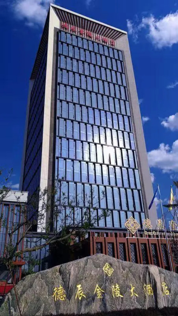 Dechen Jinling Hotel