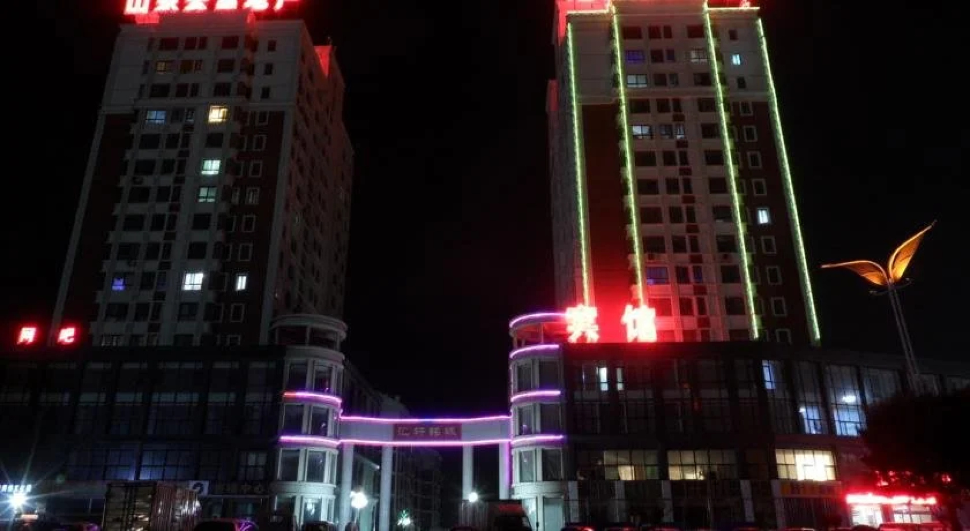 Weifang Hui Xuan Business Hotel