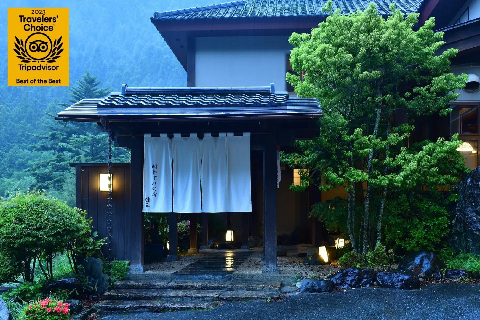 Shima Onsen YOSHIMOTO