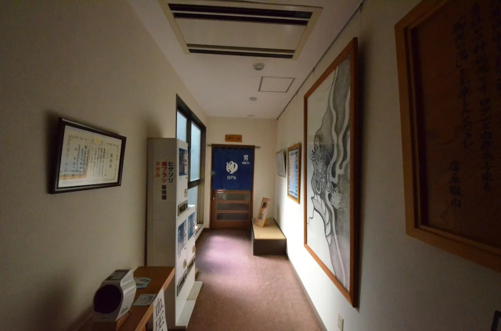 Friendship Heights Yoshimi