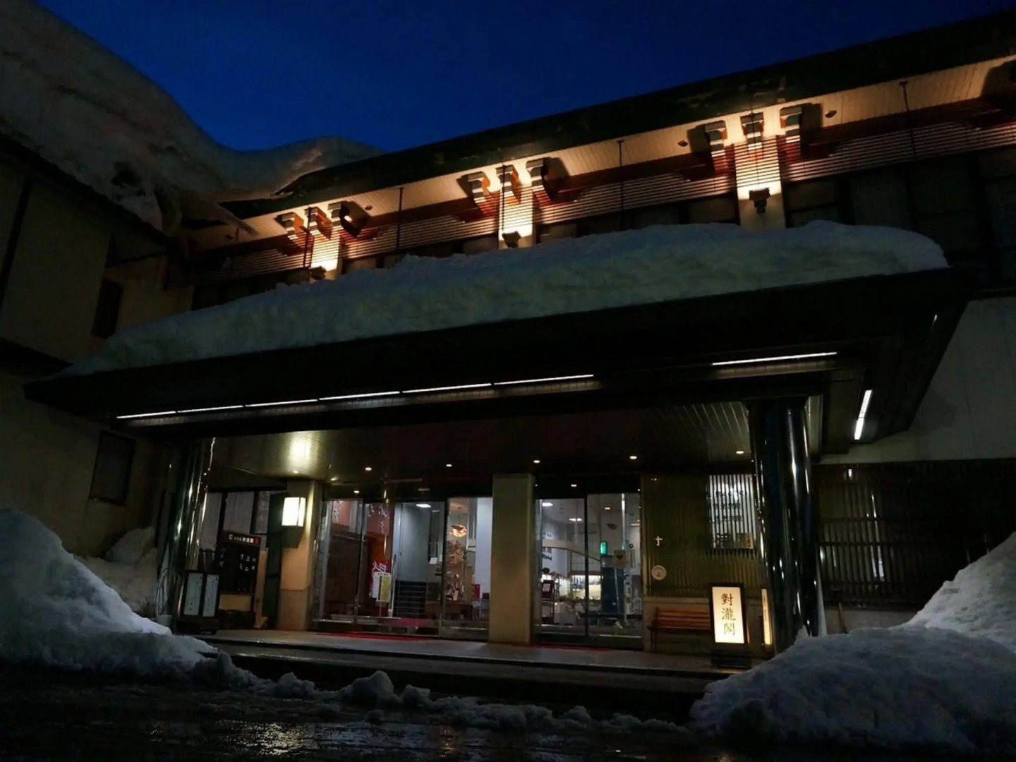 Ryokan Tairyukaku Iwate Yumoto Onsen