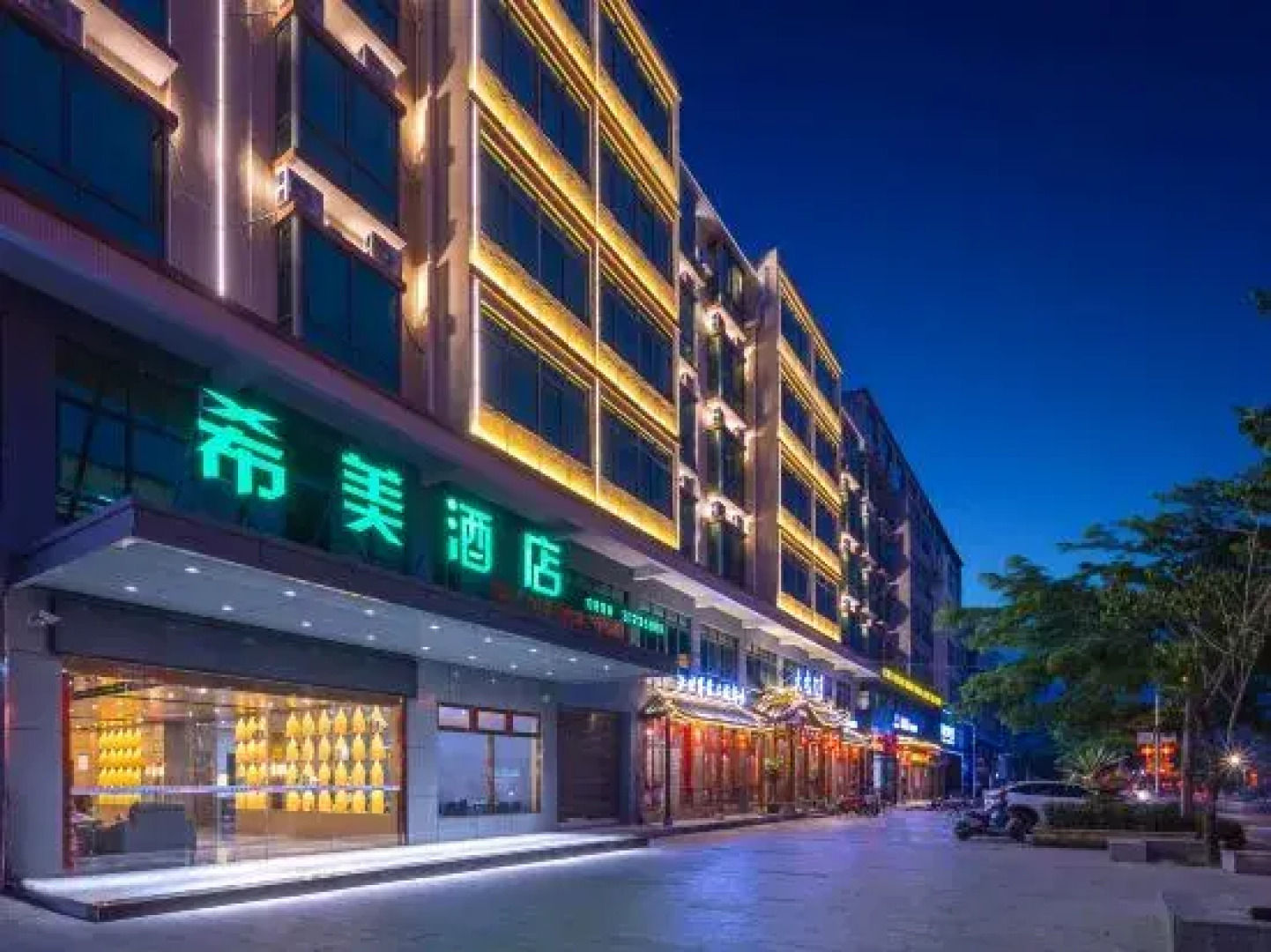 Yeste International Hotel (Baisha County Government)