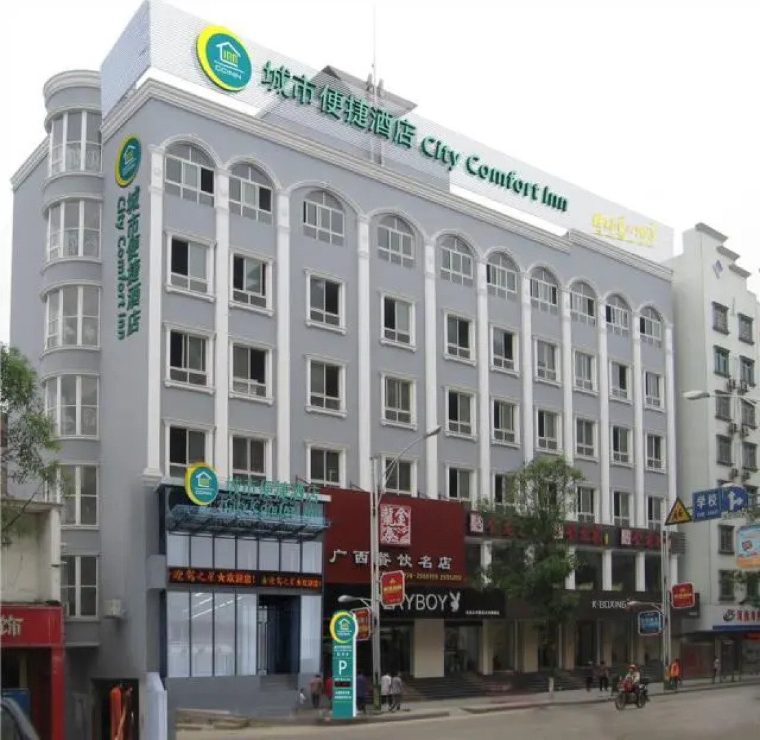 City Comfort Inn Hechi Zhongxin Square