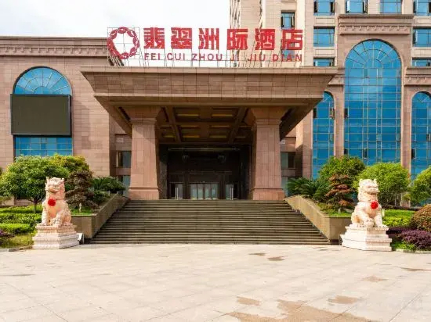 Jade Intercontinental Hotel