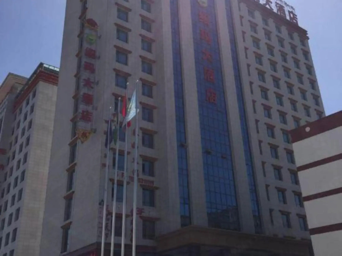 Shaoma Hotel