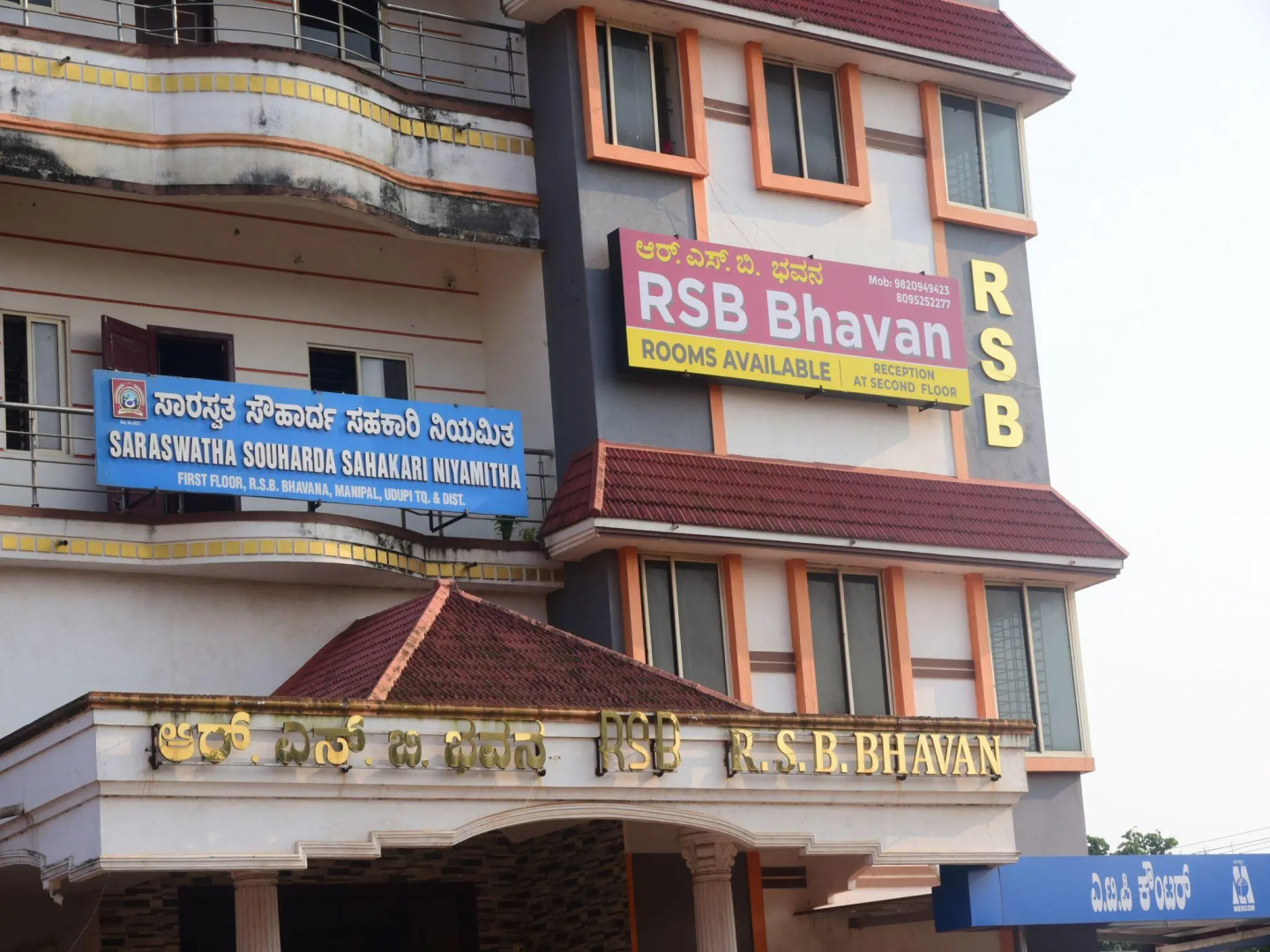 R S Bhavan