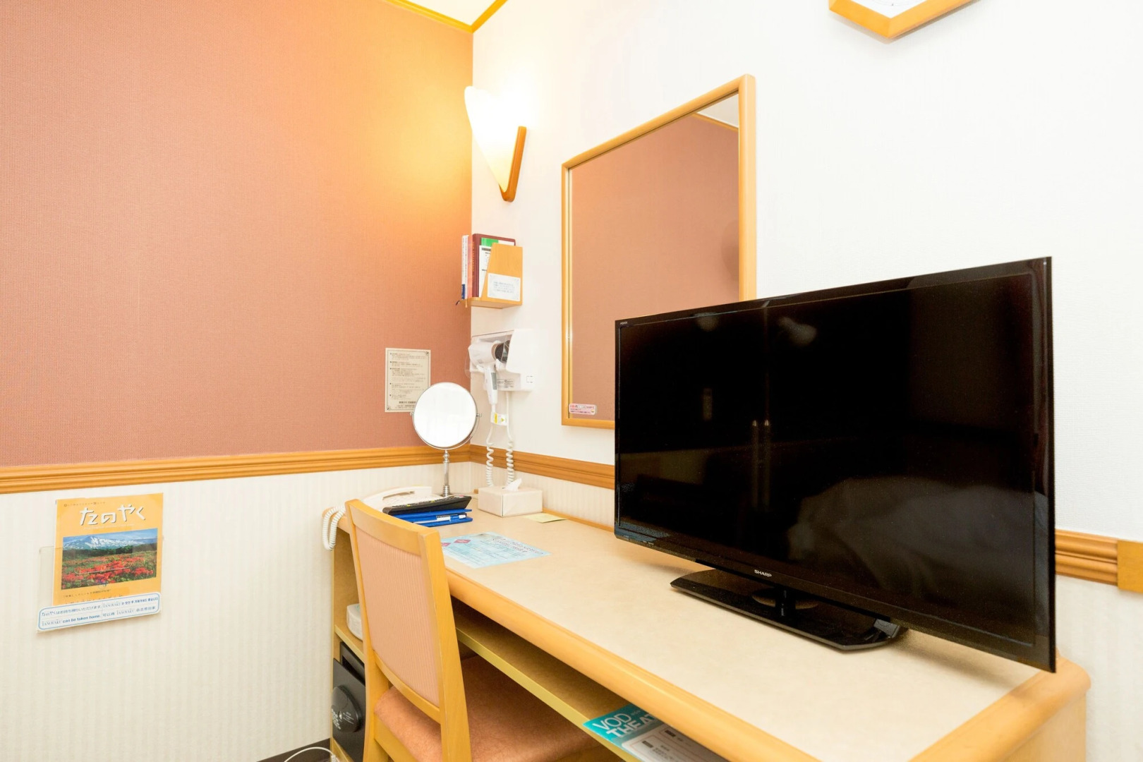 Toyoko Inn Miyazaki Ekimae