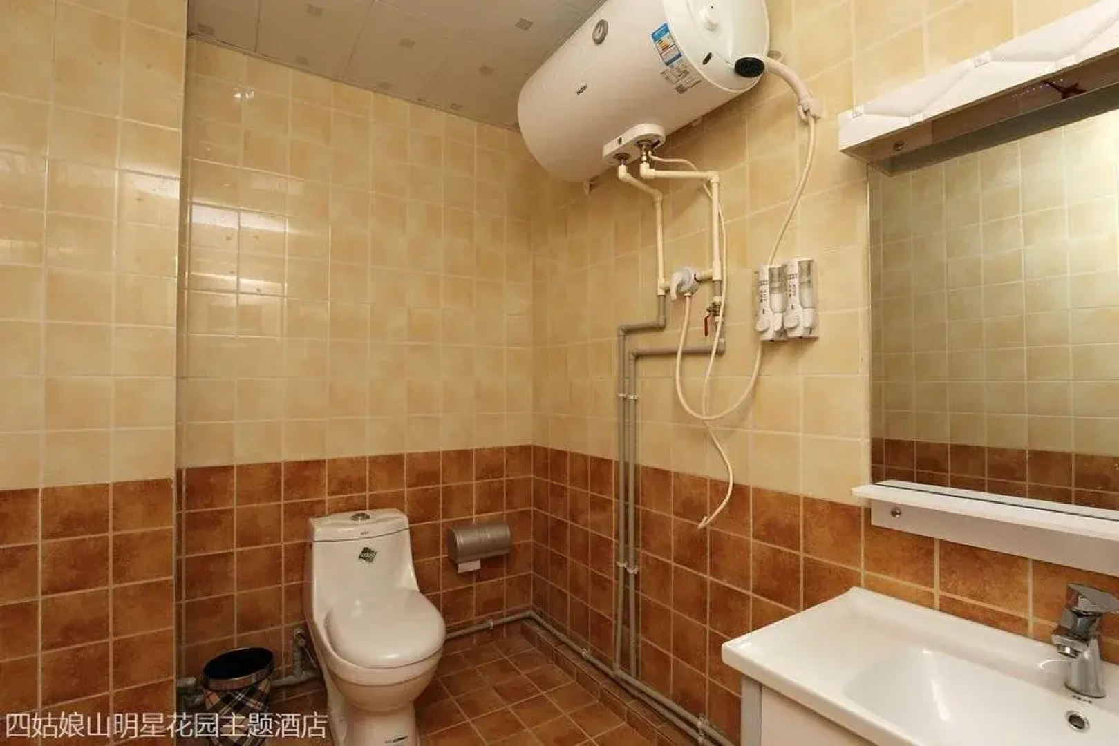 Mountain Siguniang Star Garden Hotel