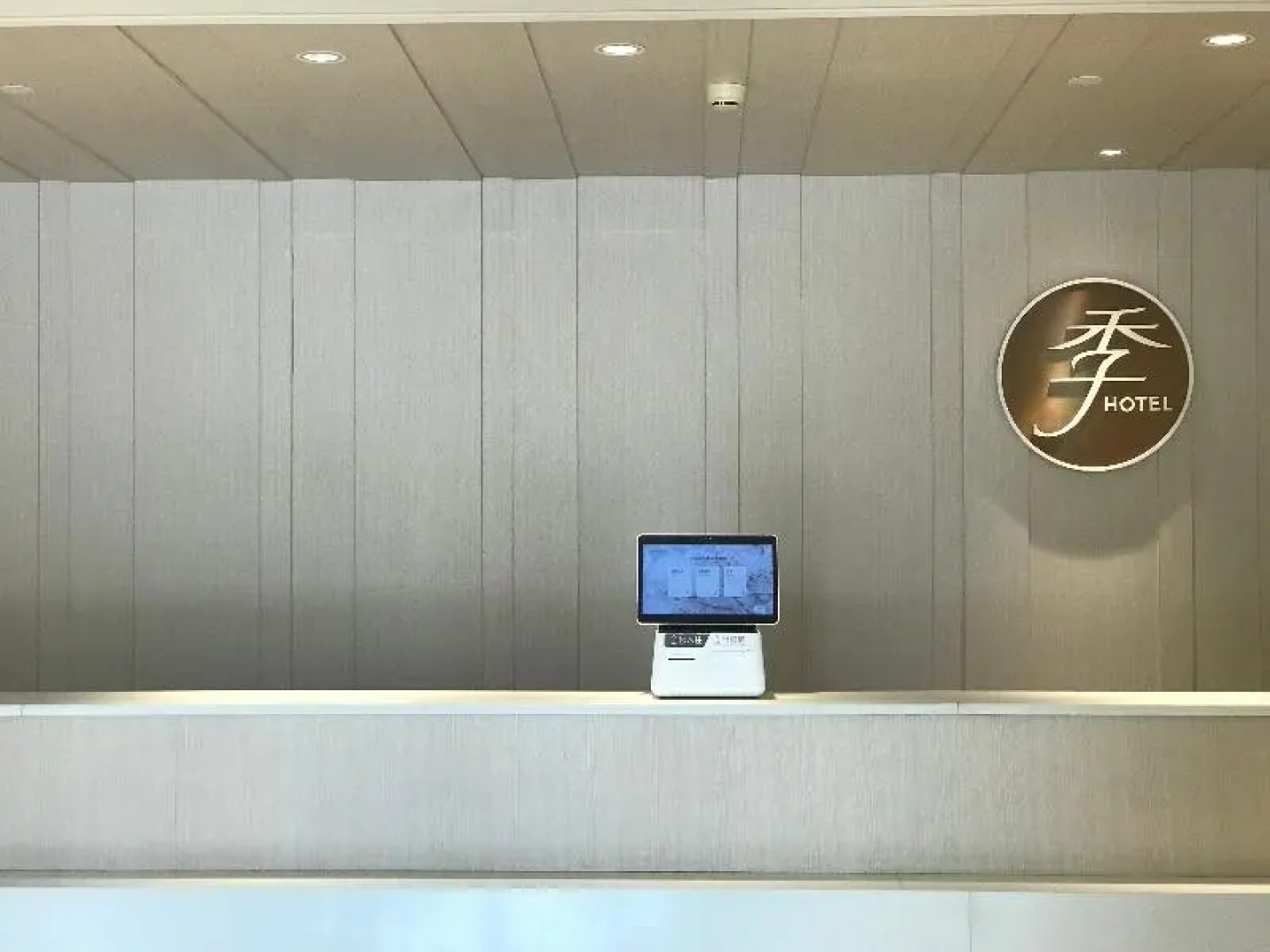 Ji Hotel Xiamen Sm Plaza Chenggong Avenue