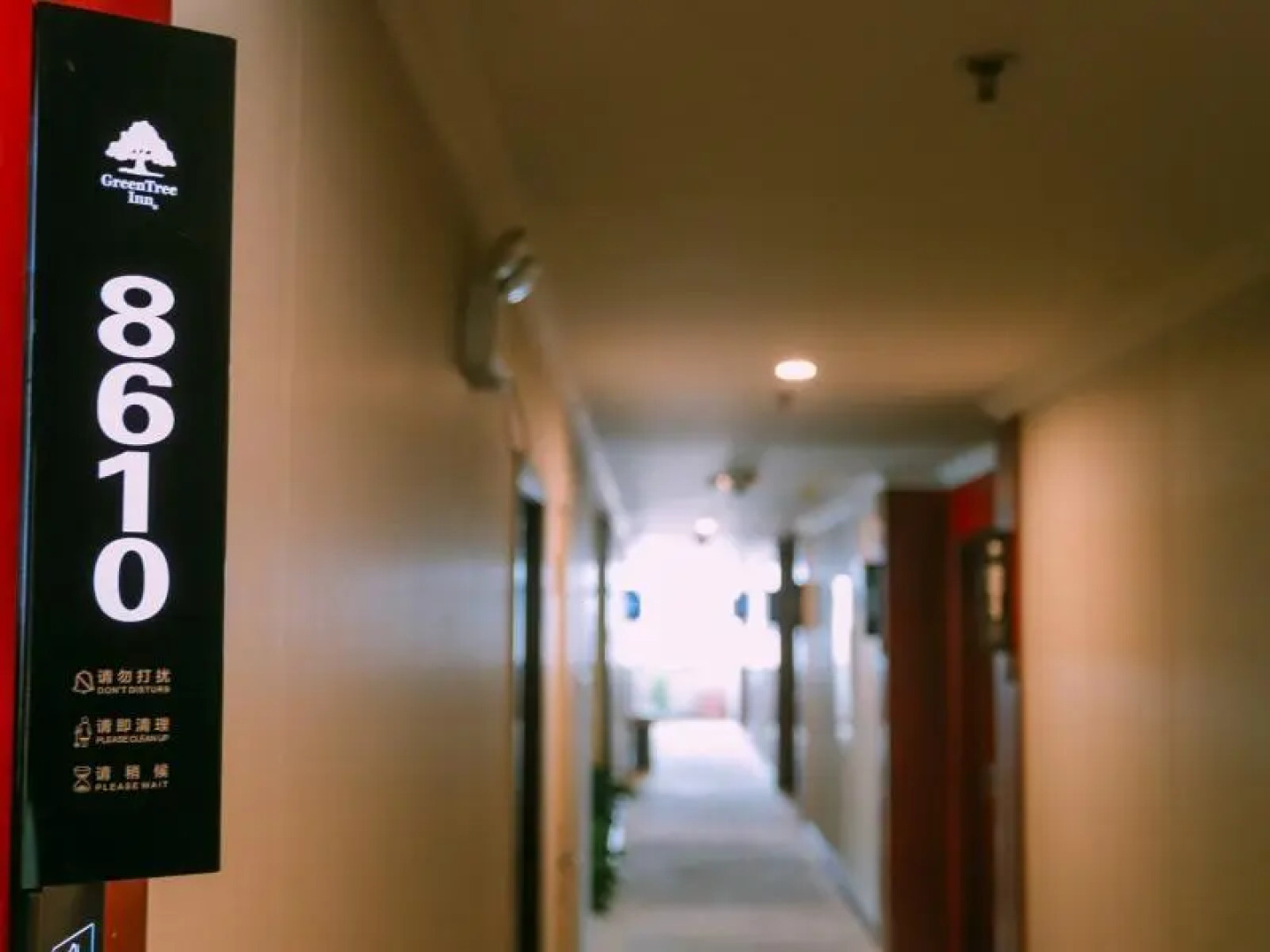 GreenTree Inn MaAnshan Economic Development District Hongqi South Road Express Hotel