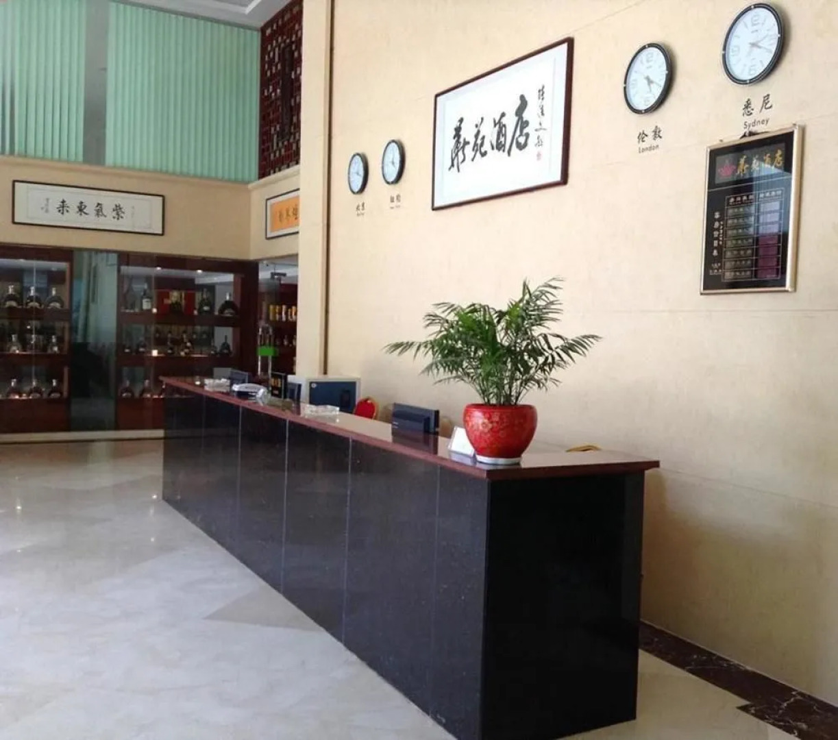 Chaozhou Huayuan Hotel