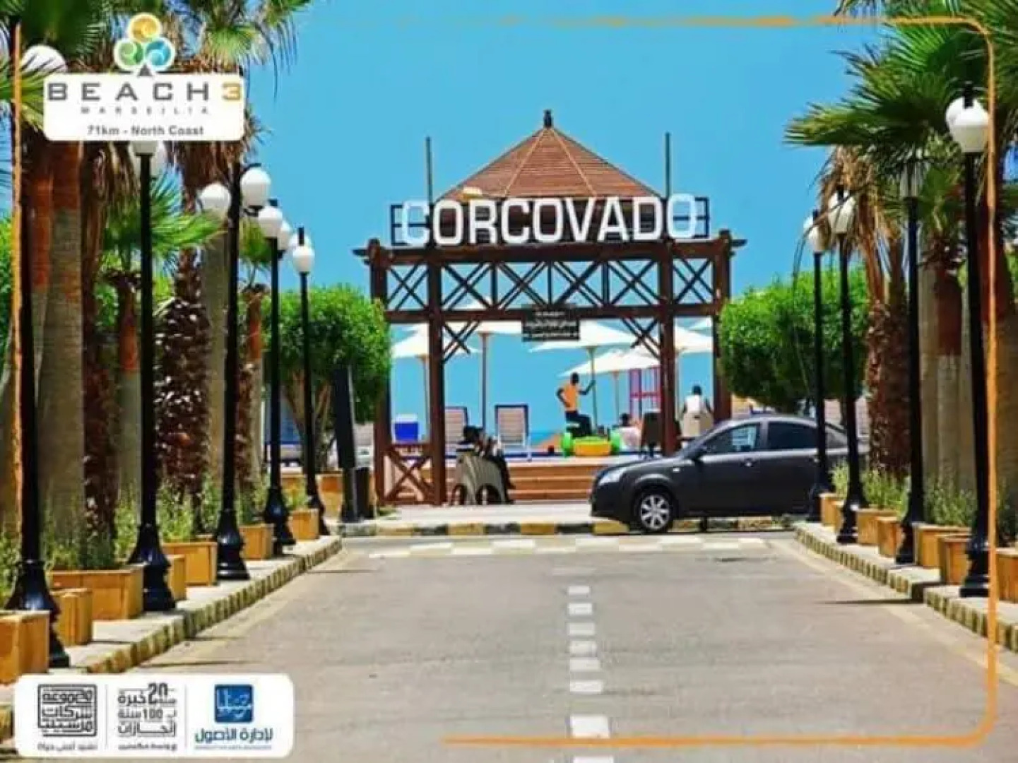 مارسيليا بيتش 3