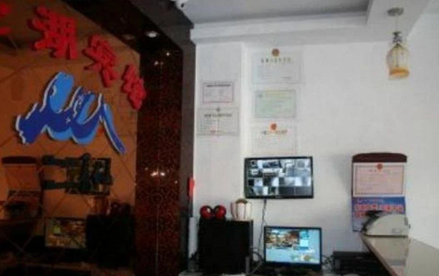 Changbaishan Jiayuan Hotel