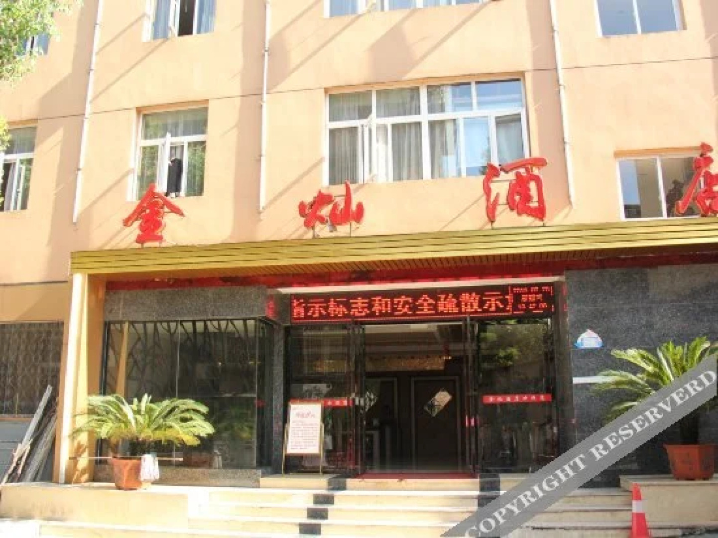 Enshi Golden Hotel